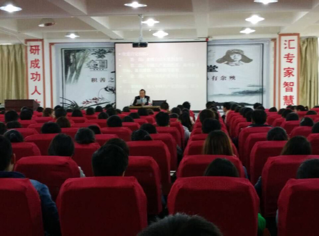 贵州城市职业学院第十三期业余党校开学典礼