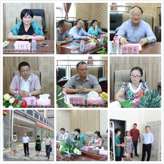 贵州城市职业学院 - 四川工业科技学院唐健禾书