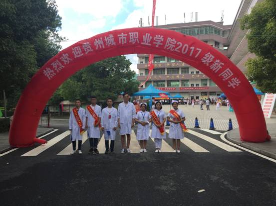 迎新1