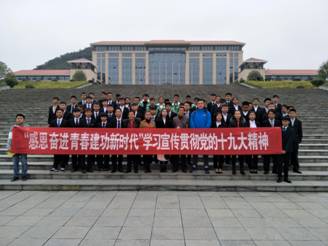 IMG20171130150701