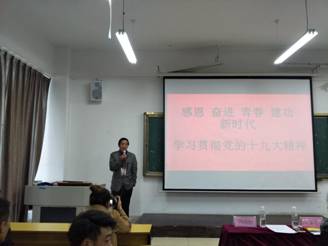 IMG20171130145231