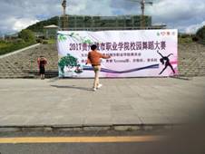 IMG20170419165554