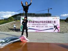 IMG20170419172256