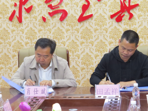 贵州城市职业学院 - 学院与麻江县中等职业学校