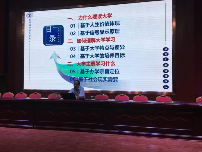 TIM图片20180829171906