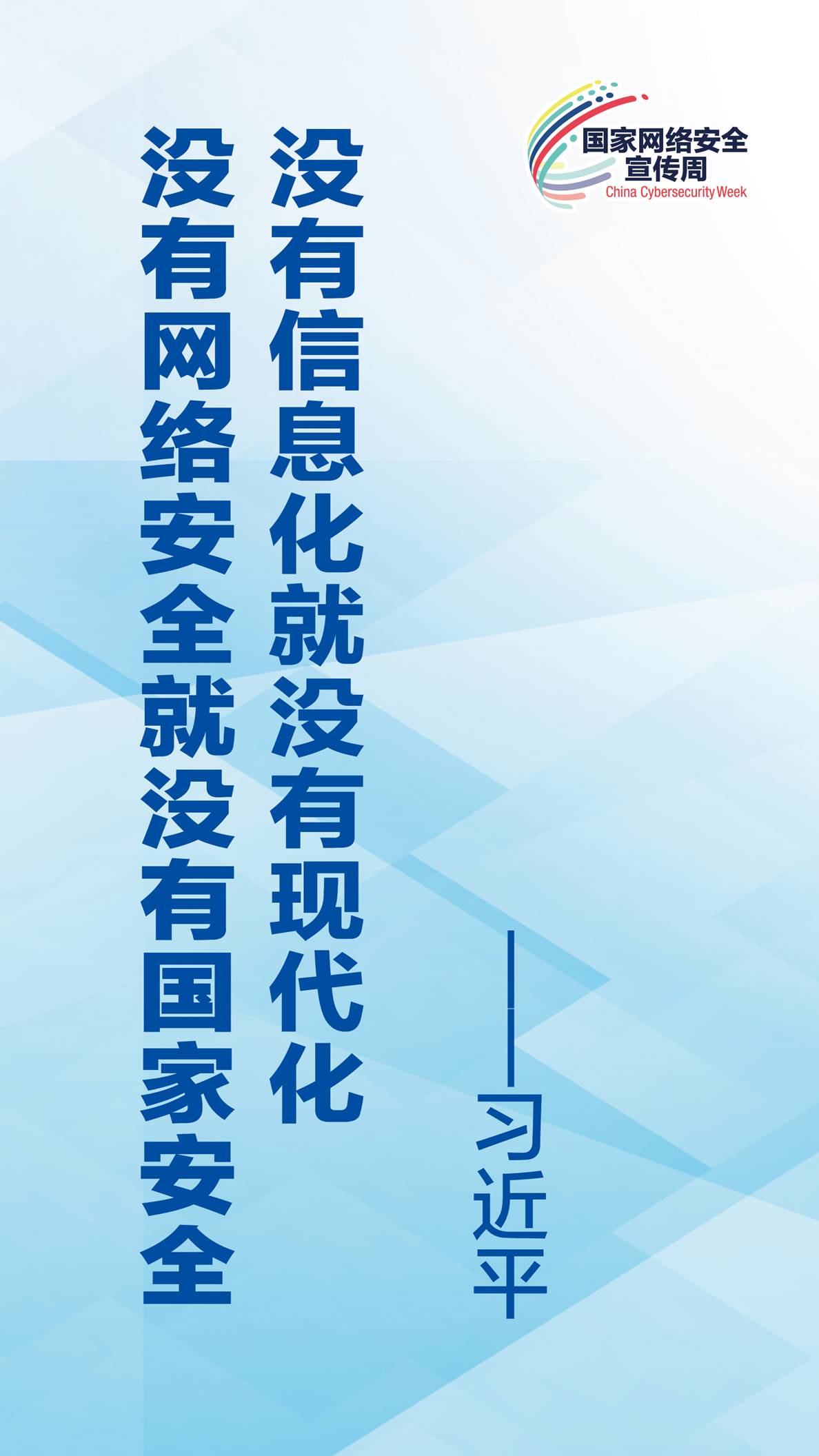 2018年道旗设计-02.jpg
