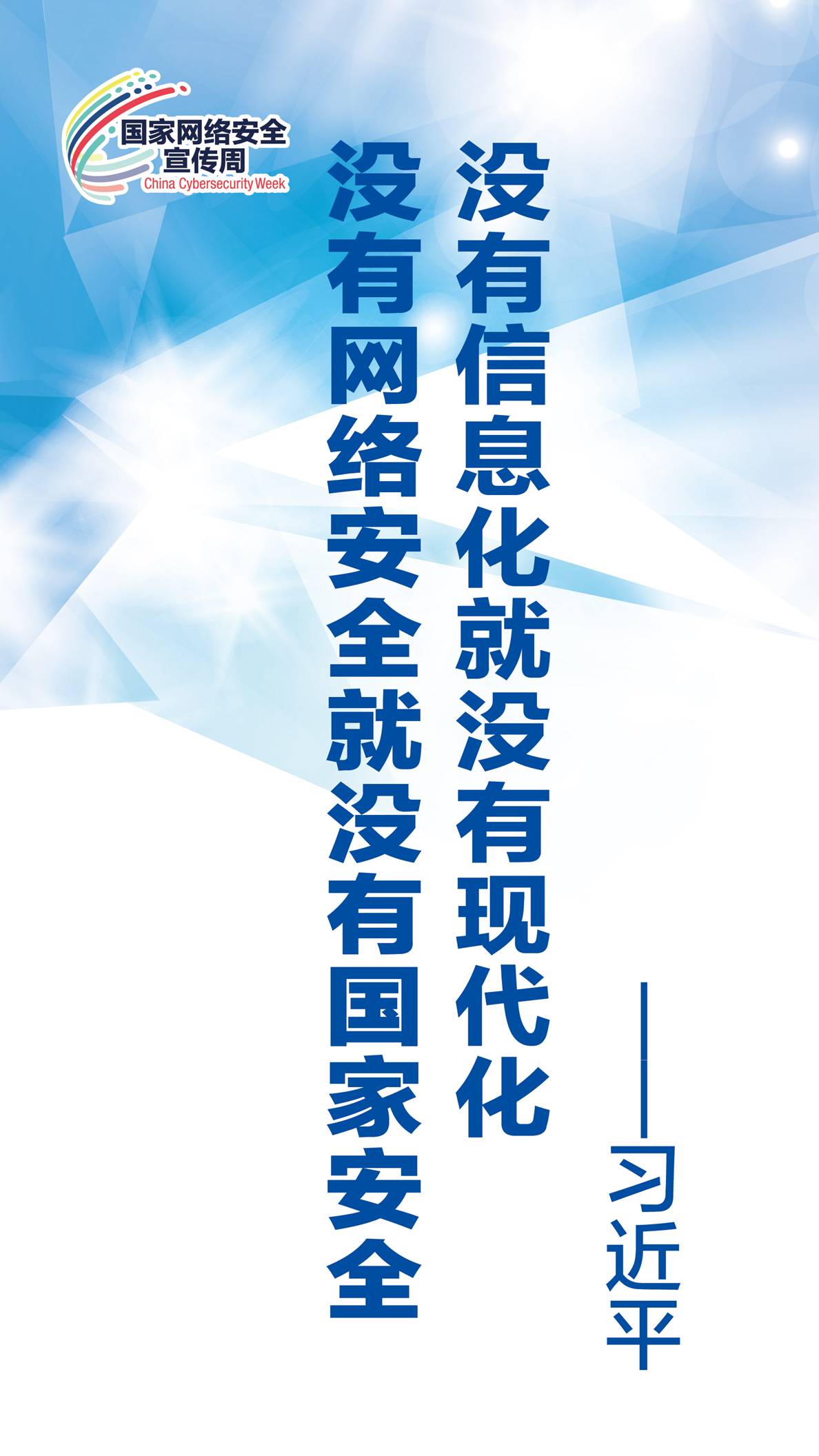 2018年道旗设计-03.jpg