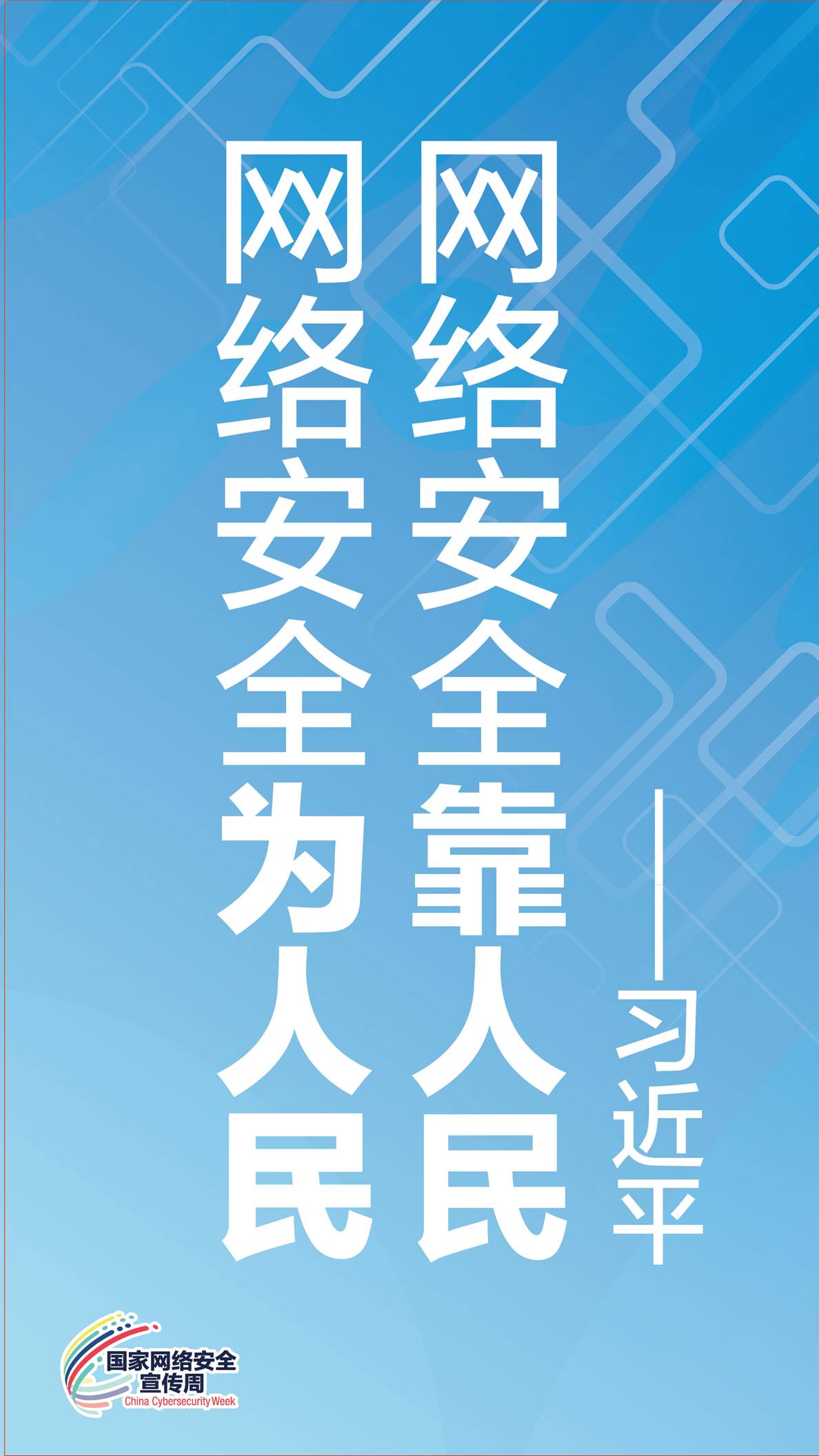 2018年道旗设计-04.jpg