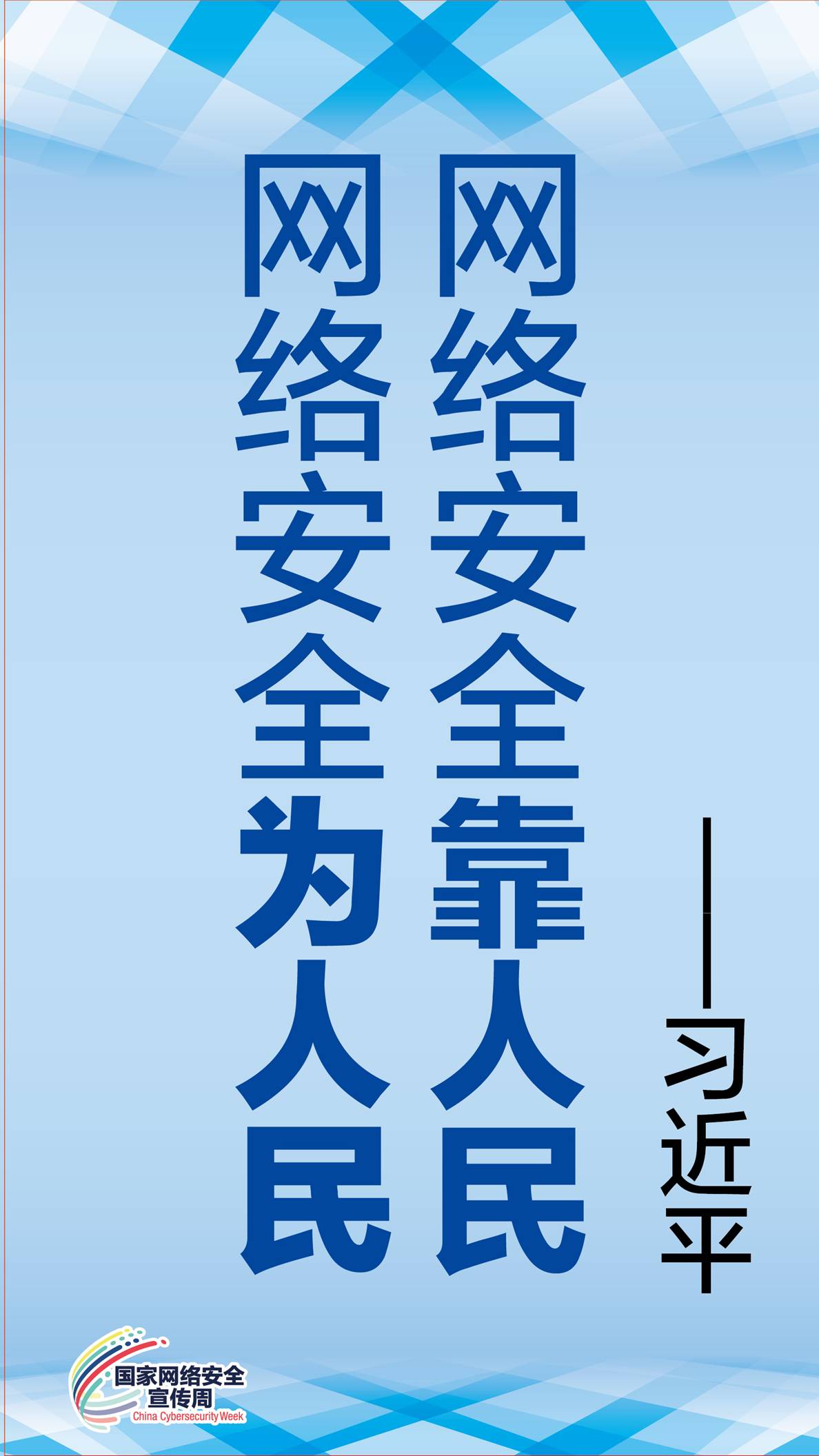 2018年道旗设计-05.jpg