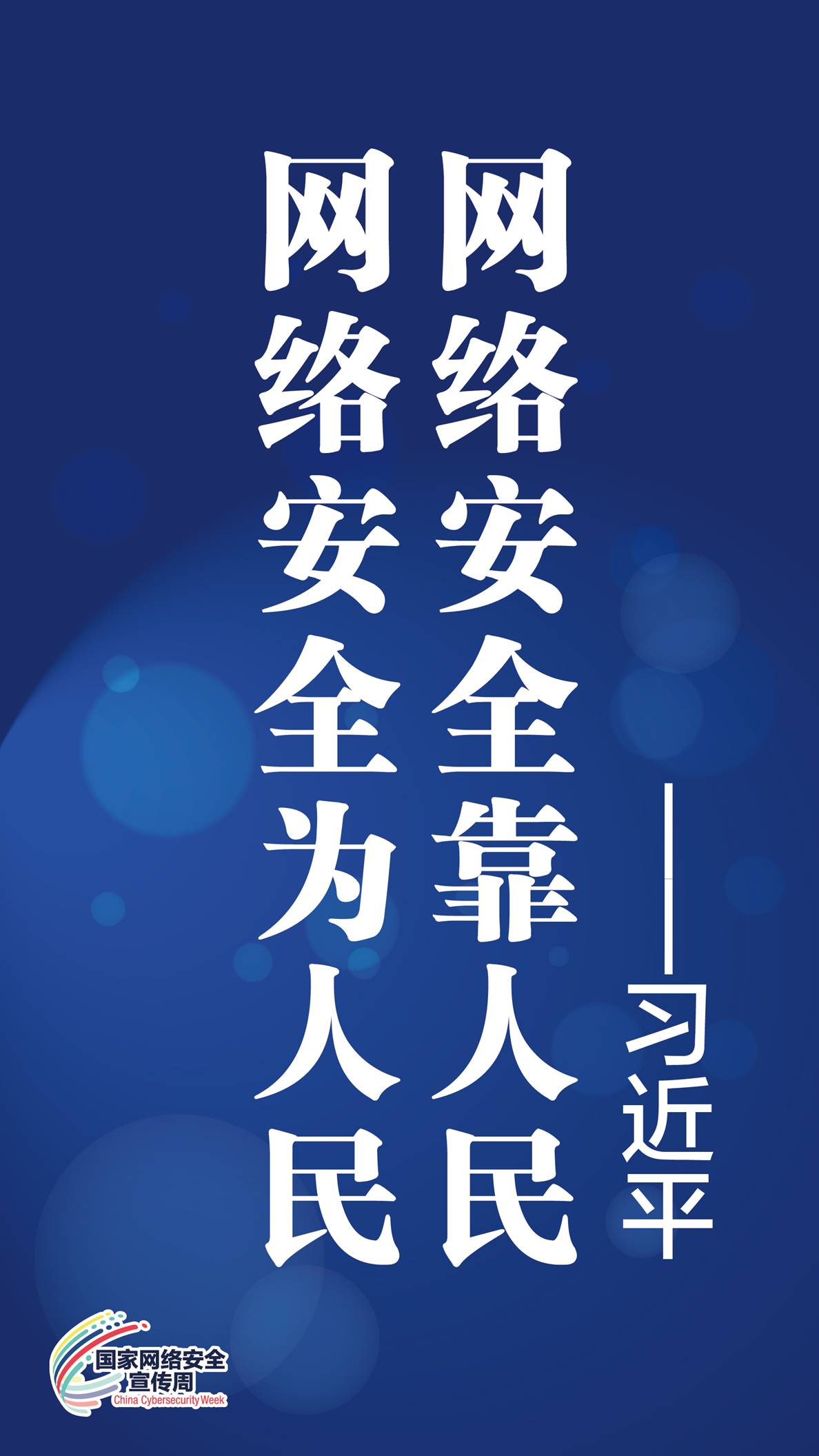 2018年道旗设计-06.jpg