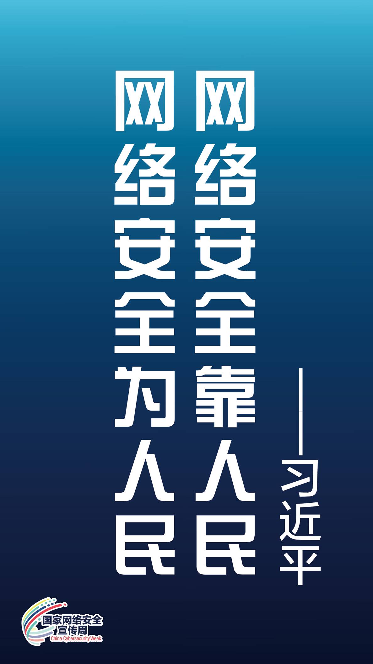 2018年道旗设计-07.jpg