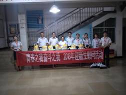IMG20180829211057