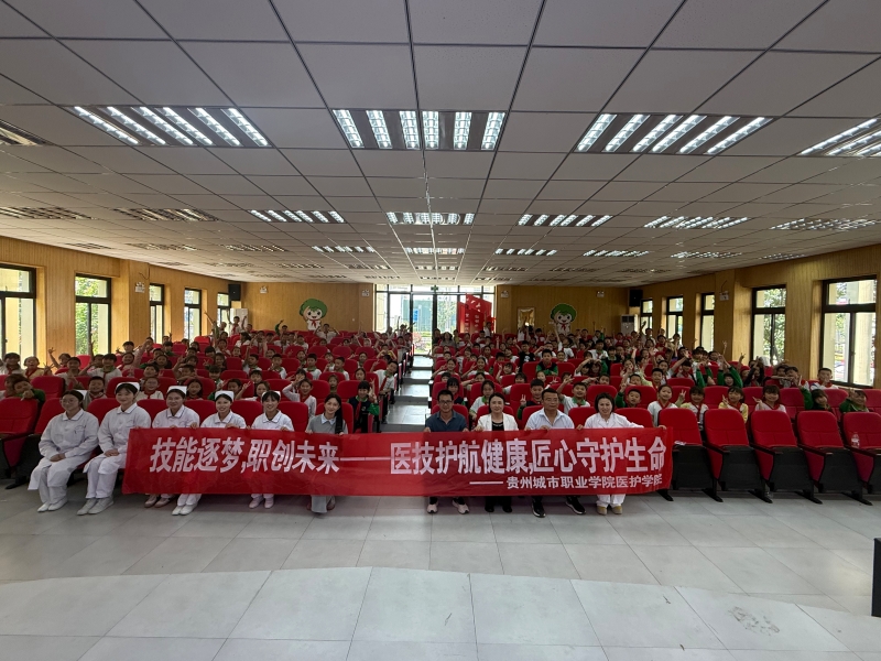 技能砺匠心 实训展风采——医护学院实训技能走进贵阳市实验小学贵安新区分校